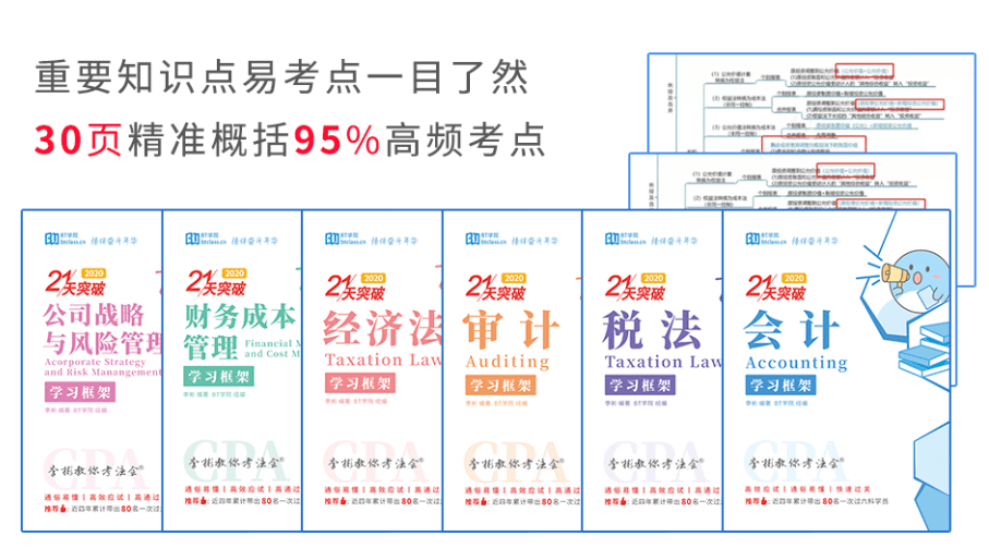 2025年3月13日 第16頁