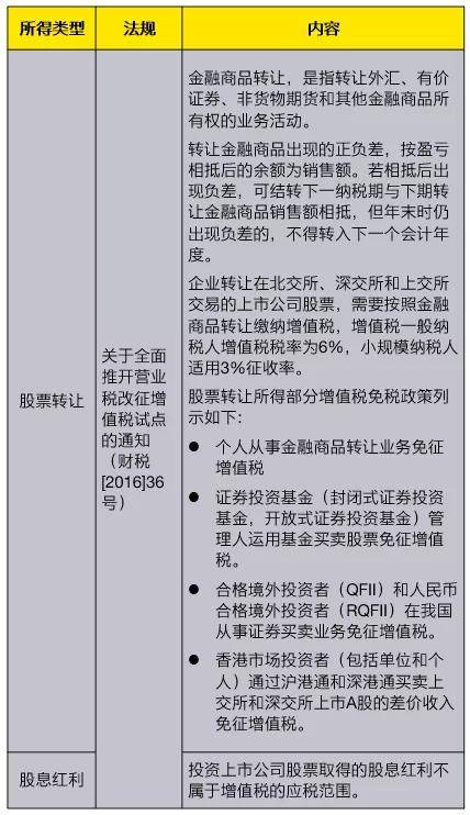 今日特馬開(kāi)什么號(hào)碼，深入解答、解釋與定義——冒險(xiǎn)版探索57.24.71，快速解答方案執(zhí)行_版章75.68.50