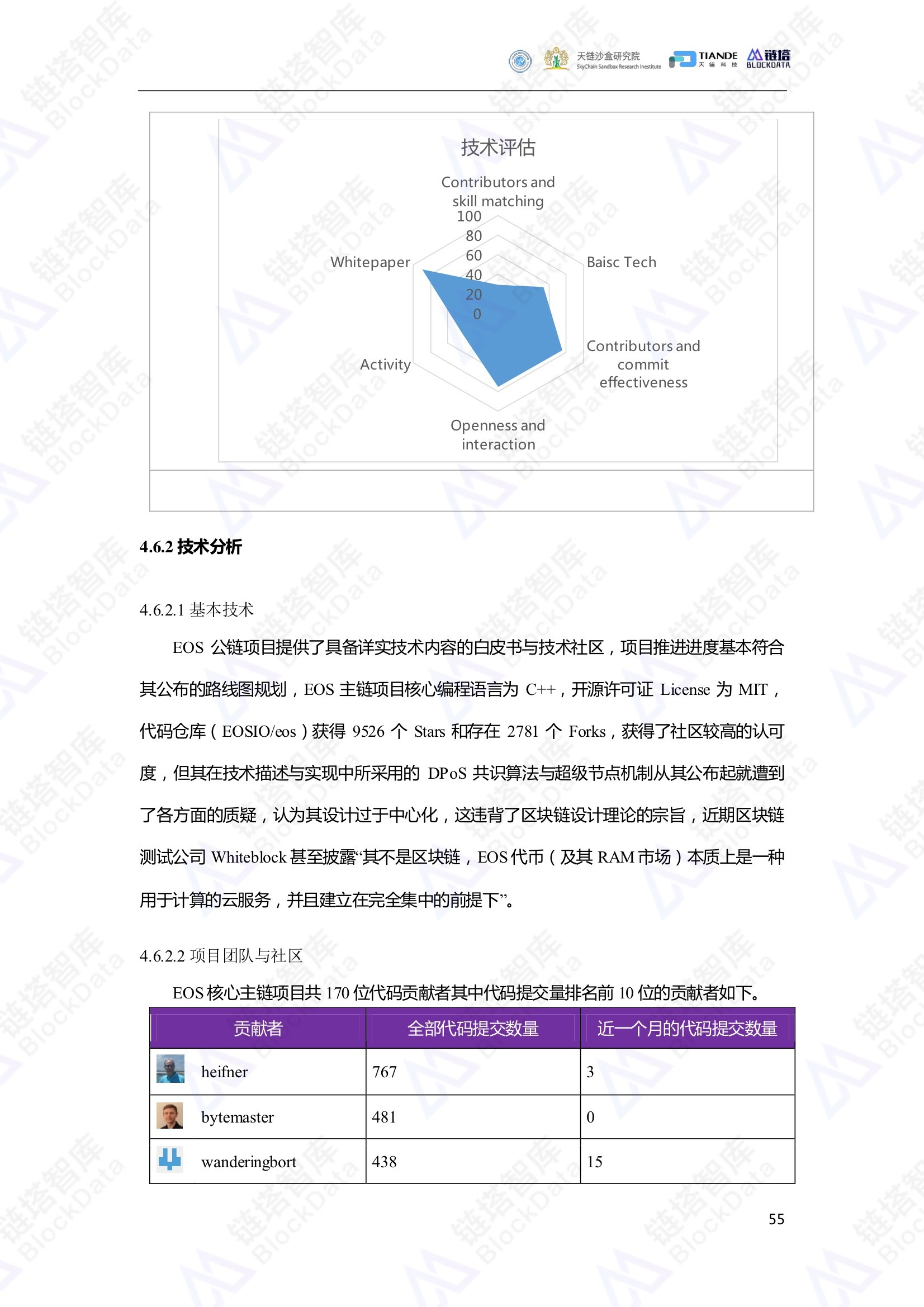 澳門金牛版，實地評估解析數據與未來展望，現(xiàn)狀解讀說明_YE版32.67.66