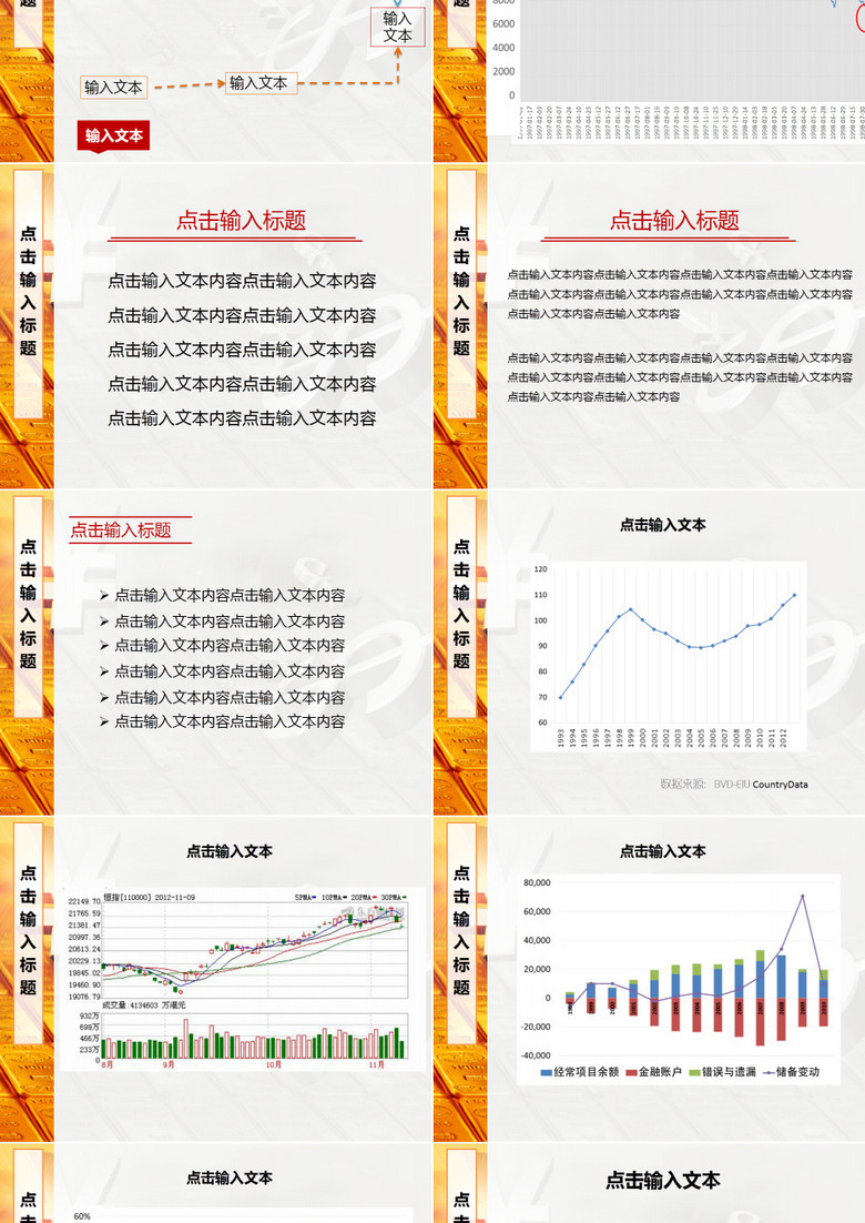 新澳門免費一碼2024必中策略深度解析與數據摹版探討，前沿解析說明_3D79.42.35