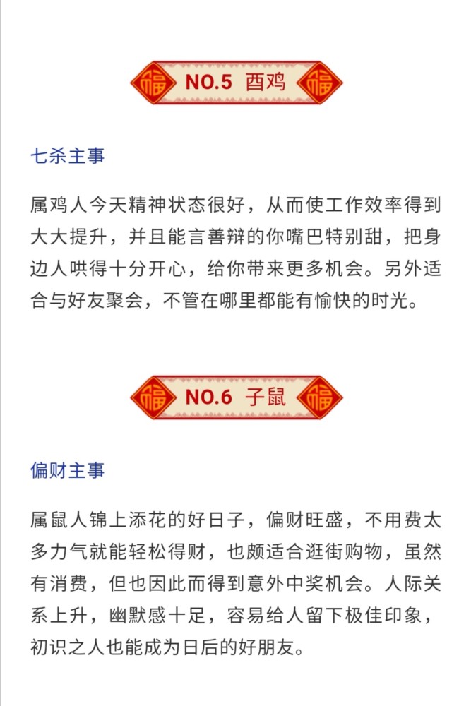 生肖游戲分析——羊兔虎出特與投資的深度解讀（專業(yè)分析說(shuō)明_投資版），迅速響應(yīng)問(wèn)題解決_小版91.20.57