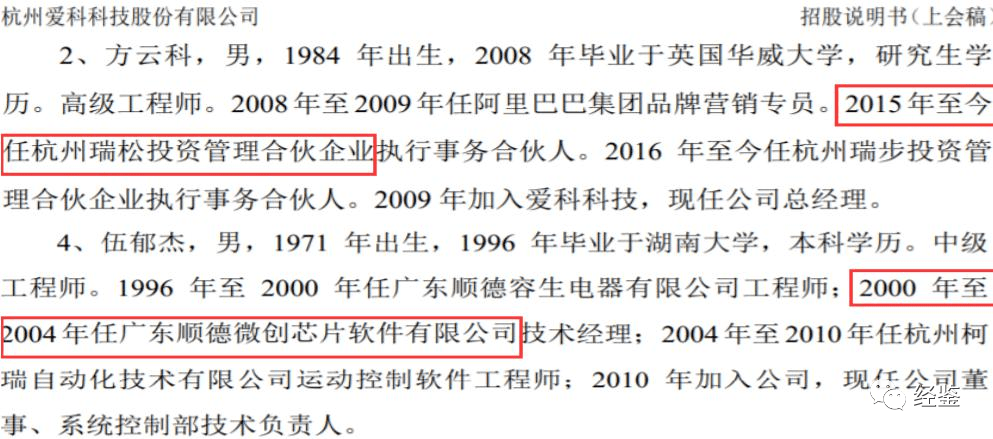 馬會(huì)傳真論壇2024澳門(mén)與科學(xué)研究解析說(shuō)明，深入解答解釋定義_神版55.68.58