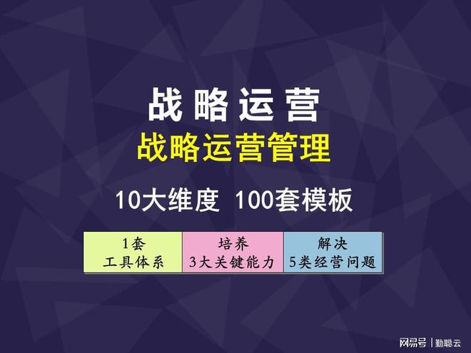 管家婆的神秘預(yù)測(cè)與前沿說(shuō)明評(píng)估，持續(xù)設(shè)計(jì)解析策略_市版82.95.54