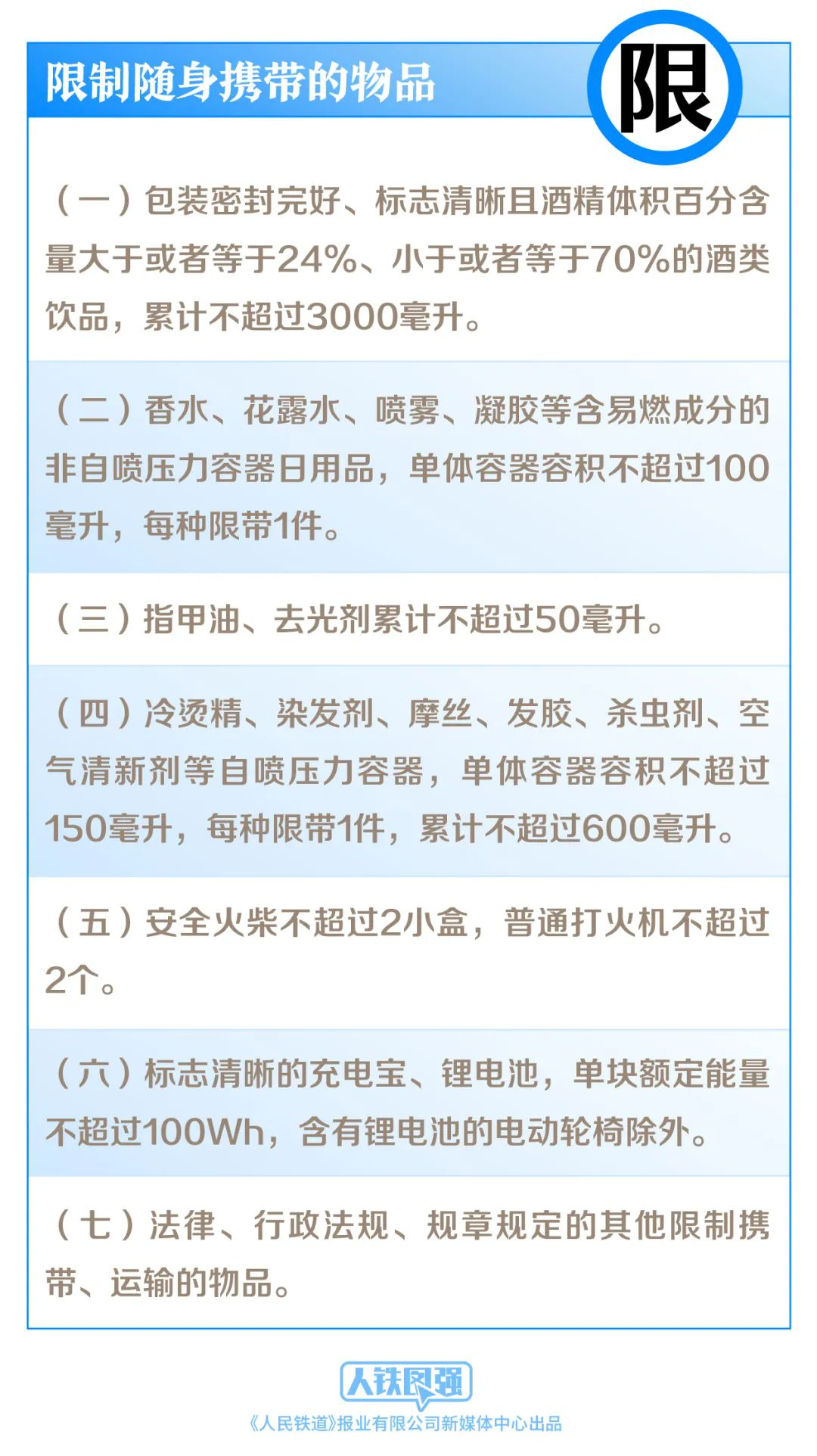 新澳門開獎(jiǎng)結(jié)果2024免費(fèi)資料大全與適用實(shí)施策略_R版，探索與策略應(yīng)用，可持續(xù)發(fā)展探索_XT13.26.97