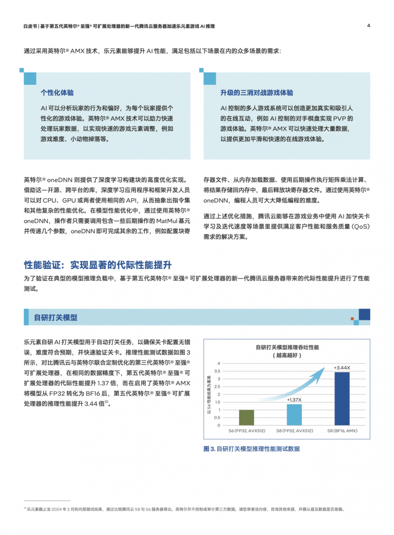 探索未來的澳門，資料大全與ChromeOS的革新，重要性說明方法_尊貴款60.37.95