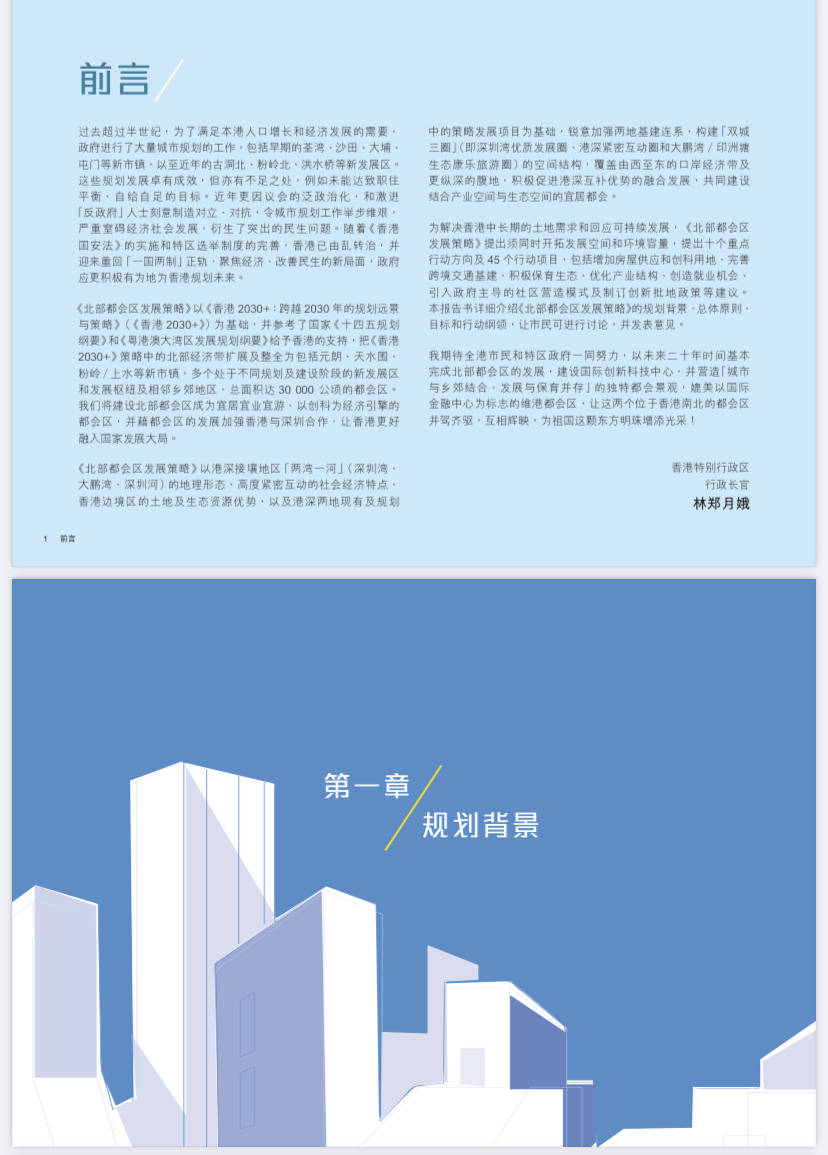 香港2024老澳免費(fèi)資料全面設(shè)計(jì)實(shí)施策略——以vShop為引領(lǐng)的創(chuàng)新解決方案，可靠解析評(píng)估_宋版51.99.30