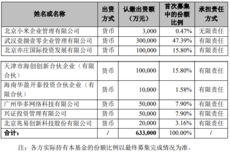 新澳天天開獎資料大全最新開獎結(jié)果解析與實證分析，創(chuàng)新執(zhí)行計劃_安卓版84.42.64