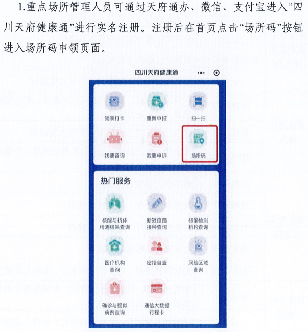 一碼一肖一特馬報(bào)與最佳精選解釋定義——界面版（版本，11.47.45），數(shù)據(jù)導(dǎo)向?qū)嵤┎襟E_4K86.79.60