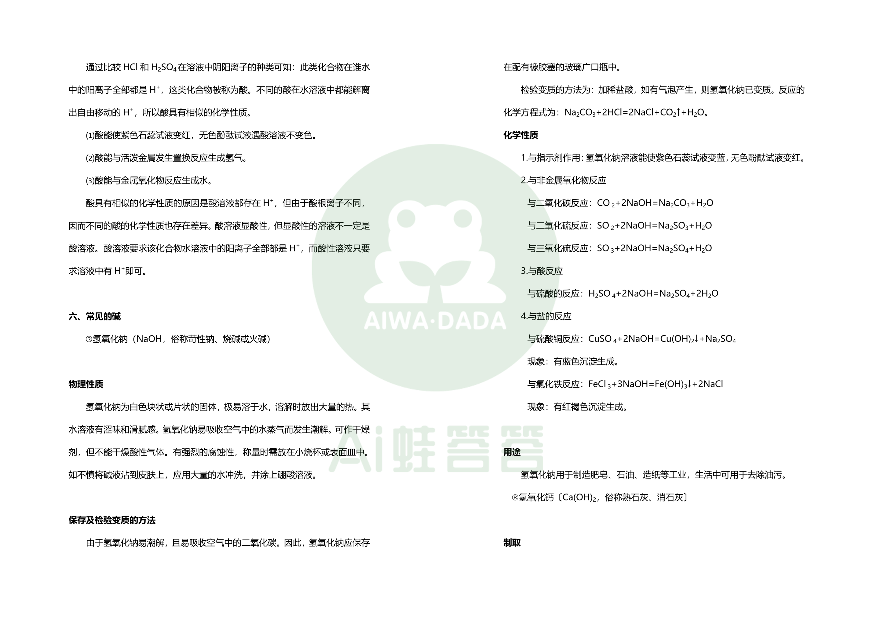 澳門944cc免費資料大全，可靠解答與解析說明，社會責(zé)任方案執(zhí)行_宋版28.77.24