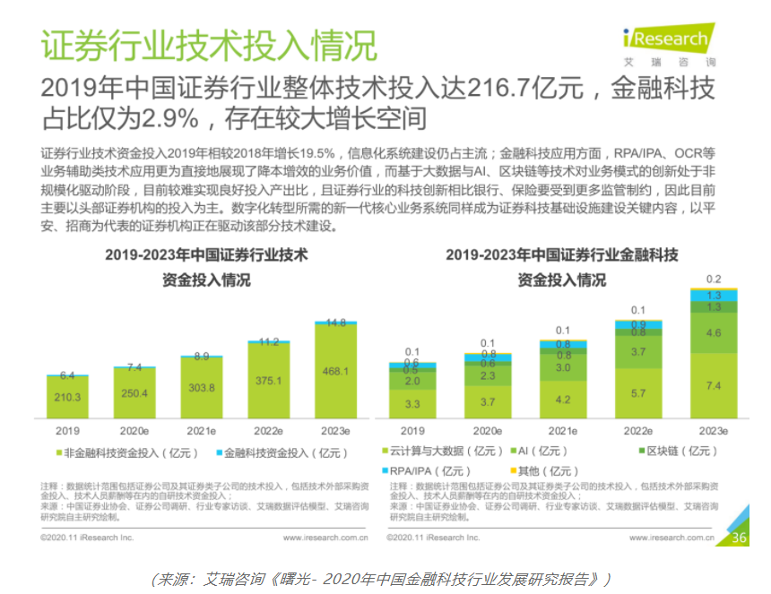 澳門特別款資料公開時刻與專家深度解析，經(jīng)濟性執(zhí)行方案剖析_XE版20.83.82