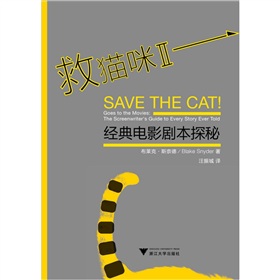 八百電影故事介紹與創(chuàng)新性策略設(shè)計——拼版設(shè)計的探索之旅，快速問題處理策略_旗艦版25.42.54