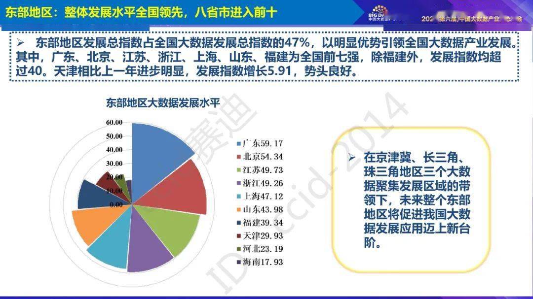 金牛網，探索數(shù)字世界的真實面貌與實地數(shù)據(jù)評估執(zhí)行，實地考察數(shù)據(jù)設計_云端版72.64.14