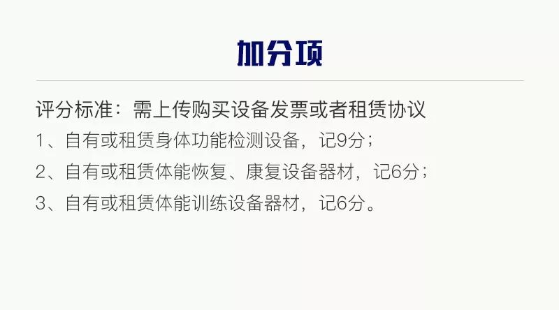 管家婆必中一肖一鳴與互動性執(zhí)行策略評估——運動版的新視角，廣泛方法解析說明_MP99.17.76