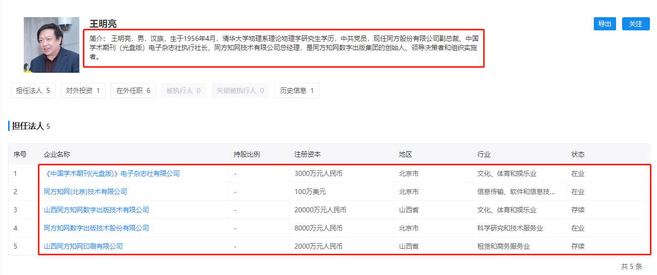 澳門正版資料大全酷知網(wǎng)，精細化評估解析與限量版資源的深度探索，快速計劃設計解答_玉版十三行19.37.32