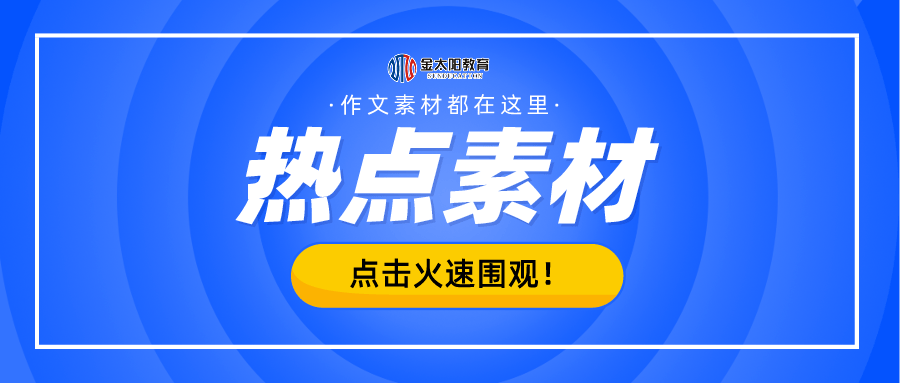 管家婆資料大全與快捷問題解決方案，步入未來的智慧探索之旅，精細化策略探討_詔版23.32.85