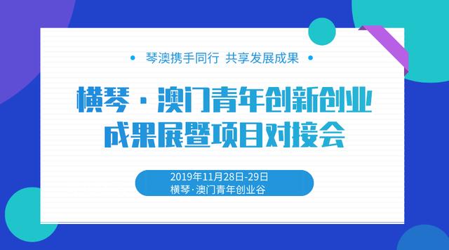 澳門六形彩免費(fèi)查詢資料與專業(yè)執(zhí)行方案，探索、理解與運(yùn)用，創(chuàng)新計(jì)劃執(zhí)行_MR91.14.77