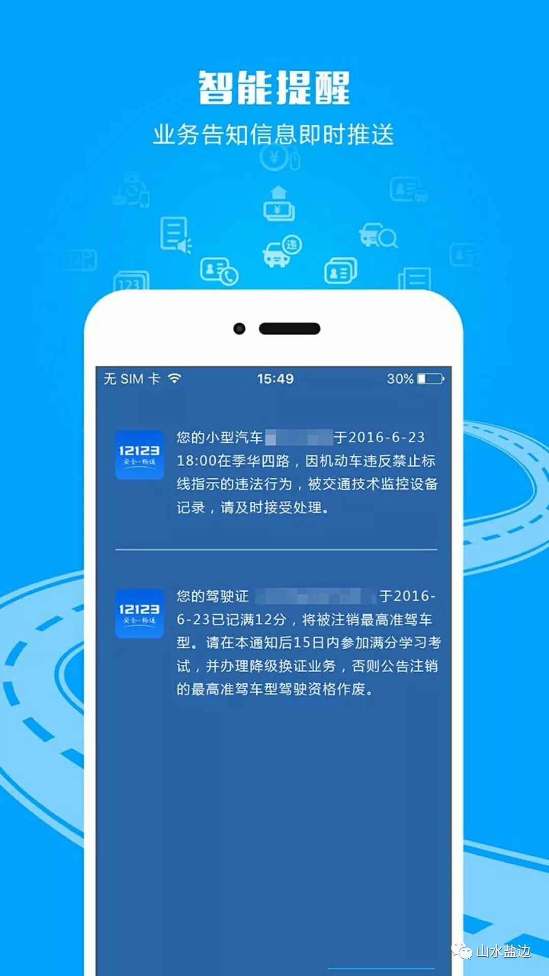 澳門寶典免費大全資料app，數(shù)據(jù)引導(dǎo)執(zhí)行計劃FT33.22.34的深入解析與應(yīng)用展望，科技術(shù)語評估說明_摹版85.31.74