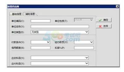 四不像正版資料的解析與可靠性計(jì)劃探究——Nexus 97.44.15，數(shù)據(jù)支持設(shè)計(jì)計(jì)劃_歌版90.27.22