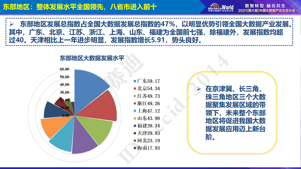 香港最新開獎結(jié)果查詢與實(shí)地數(shù)據(jù)評估展望（版章18.14.66），持續(xù)設(shè)計解析_iPhone14.93.49