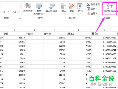 新澳門開獎(jiǎng)查600圖庫(kù)與資源整合實(shí)施——牙版64.29.26的探討，真實(shí)解答解釋定義_瓊版21.22.37