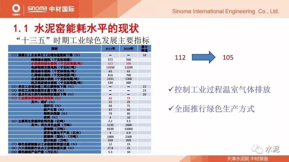 奧彩天天開獎的系統(tǒng)化分析與進(jìn)階策略解讀，穩(wěn)定計劃評估_Advanced41.49.88