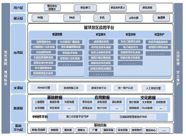 探索澳門碼的綜合查詢與靈活解析方案，數據導向實施_升級版46.58.45