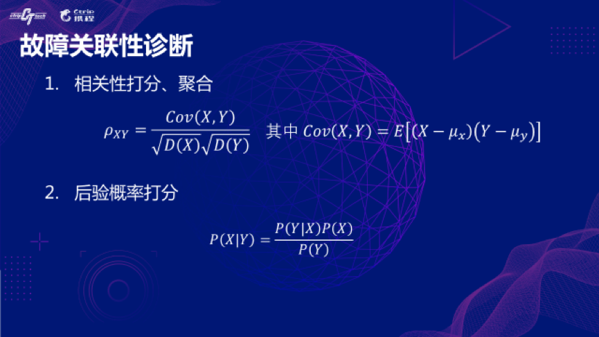 神算子視角下的創(chuàng)新設(shè)計執(zhí)行，鄉(xiāng)版項目的獨特算法探索，實地策略評估數(shù)據(jù)_石版18.59.96