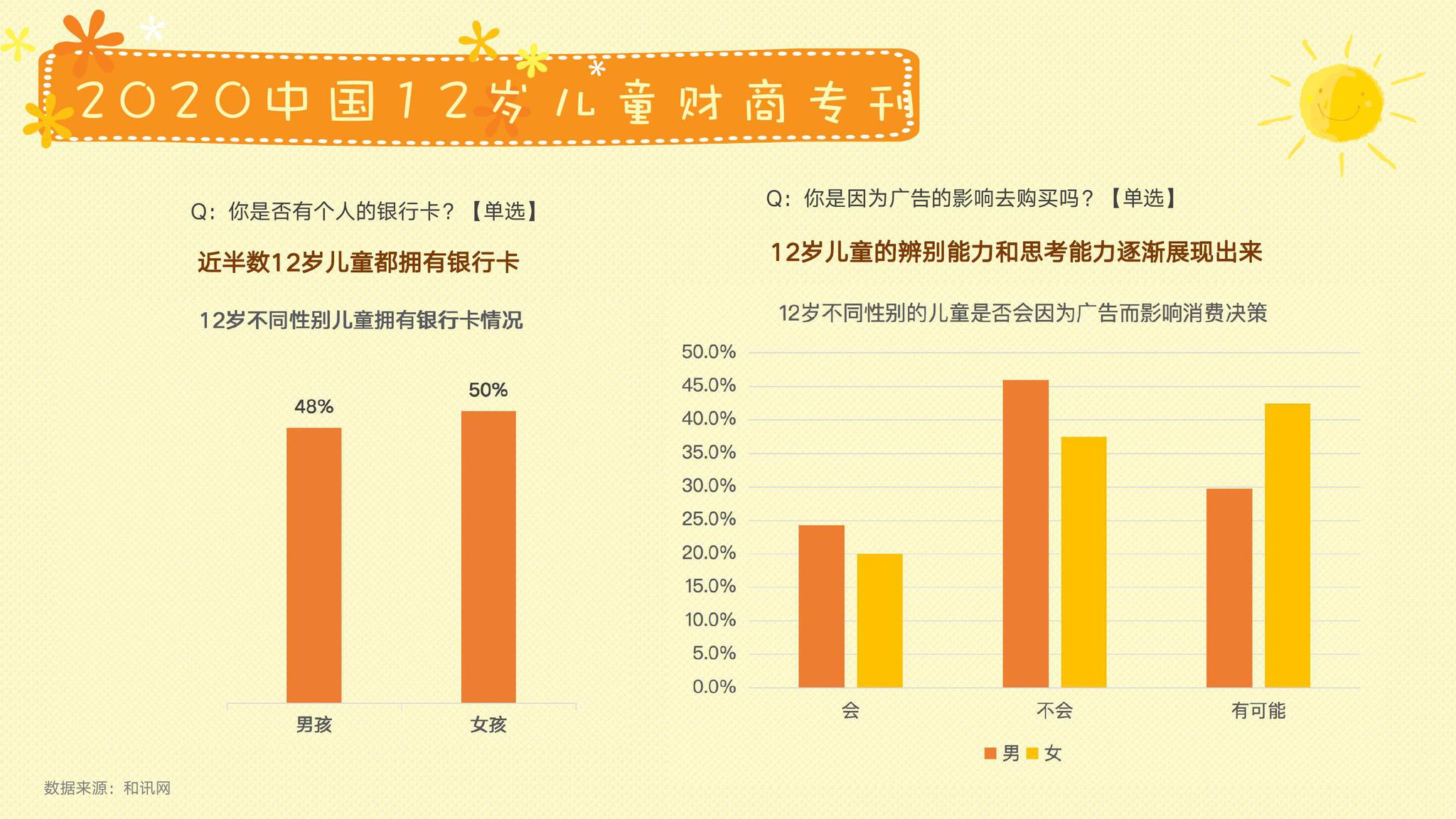 未來(lái)的管家婆，多元化策略執(zhí)行與限定版數(shù)字展望，結(jié)構(gòu)化推進(jìn)計(jì)劃評(píng)估_挑戰(zhàn)款75.87.20