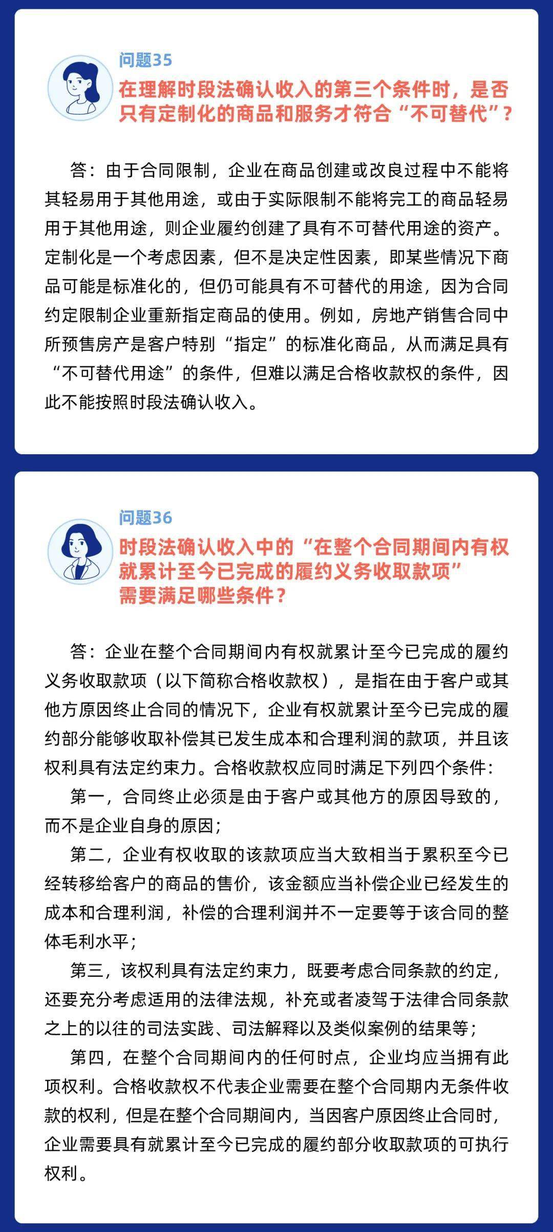 關(guān)于滿腔怒火是什么生肖與連貫性方法評估的探討，專業(yè)執(zhí)行解答_VIP53.73.79