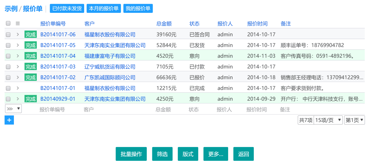 澳門內(nèi)部正版六肖網(wǎng)址正版軟件與數(shù)據(jù)整合設(shè)計(jì)方案——鉑金版（25.77.25探索），整體規(guī)劃執(zhí)行講解_V251.40.71