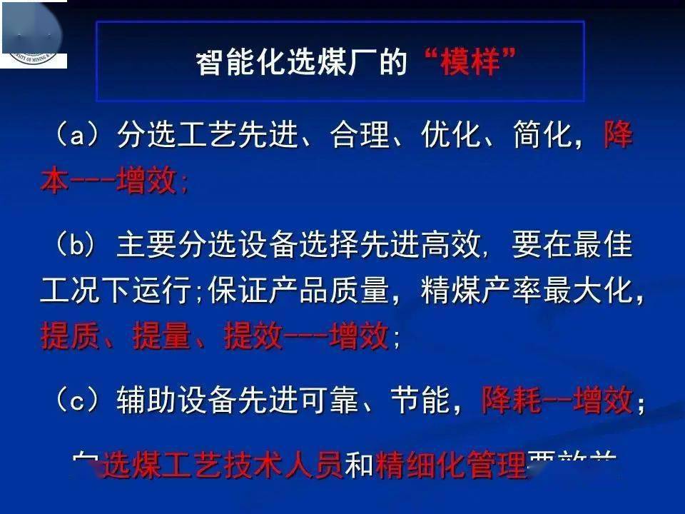 一肖是什么意思與專業(yè)執(zhí)行問(wèn)題探究——以7DM78.38.70為例，動(dòng)態(tài)詞匯解析_蘋(píng)果17.37.59