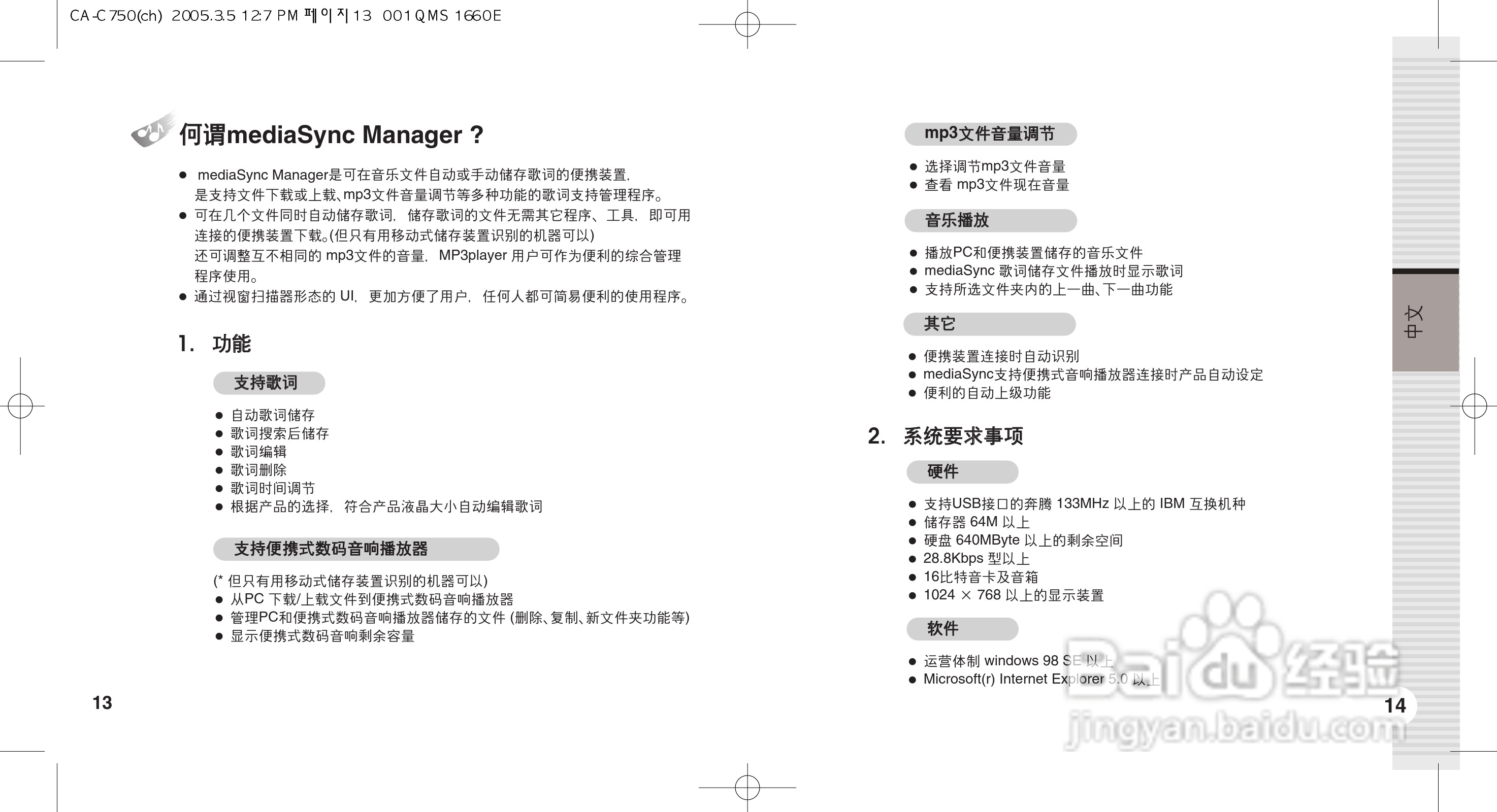 實(shí)證解讀說(shuō)明，關(guān)于2024年260期碼報(bào)資料的DX版深度解析（第36.73.88期），數(shù)據(jù)解析計(jì)劃導(dǎo)向_粉絲款14.21.21