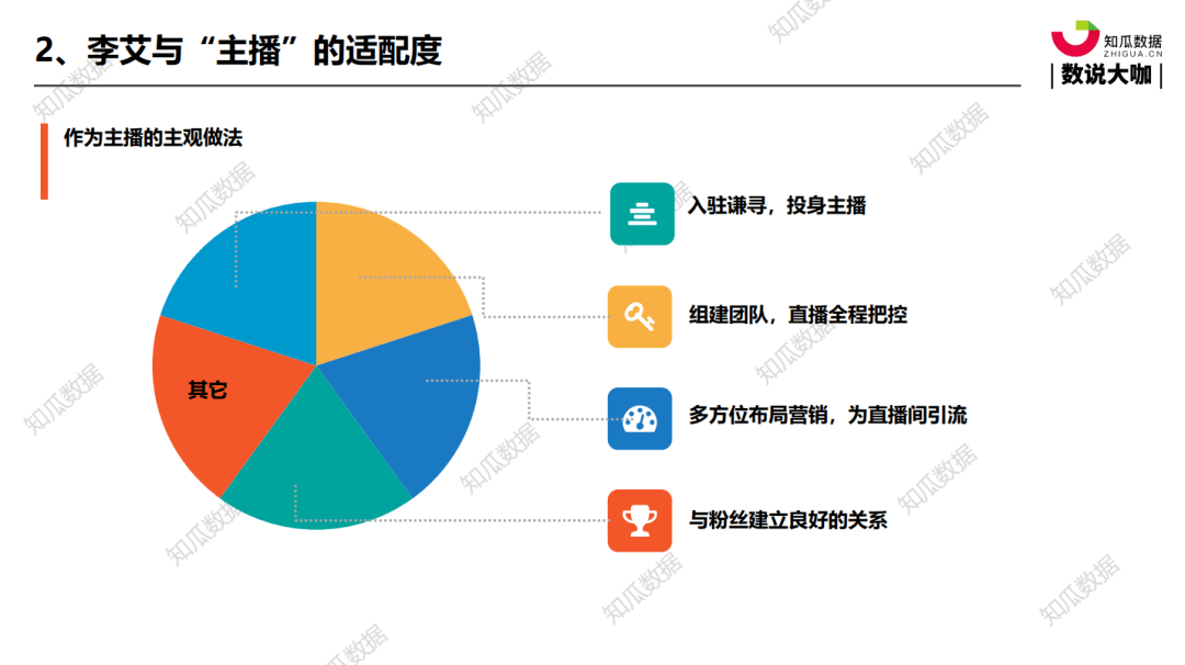 揭秘最新開獎現(xiàn)場直播，實地執(zhí)行分析與數(shù)據(jù)解讀，專家分析解釋定義_桌面款149.64.61