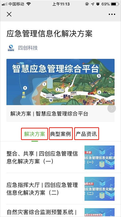 正版澳門管家婆資料大全與精細設計計劃，輕量級指南探索，調整計劃執(zhí)行細節(jié)_旗艦版93.75.46