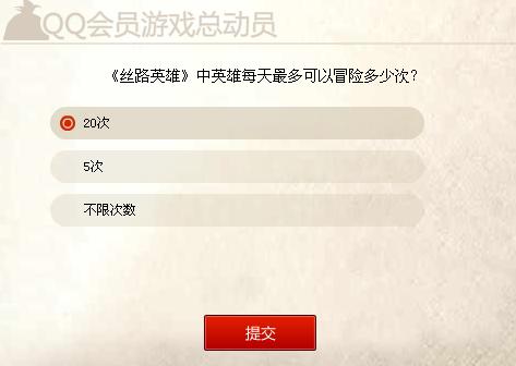 噢門天天好彩免費(fèi)資料與靈活性方案解析——冒險(xiǎn)版探索，穩(wěn)定評(píng)估計(jì)劃_娛樂版28.91.81