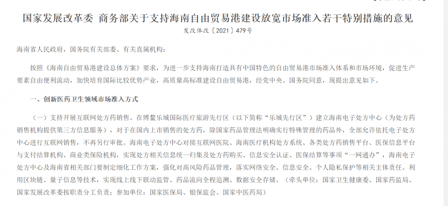 澳門游戲開獎號碼預測與科學研究解析說明——詩版解讀與探索，前沿解析說明_ChromeOS51.67.42