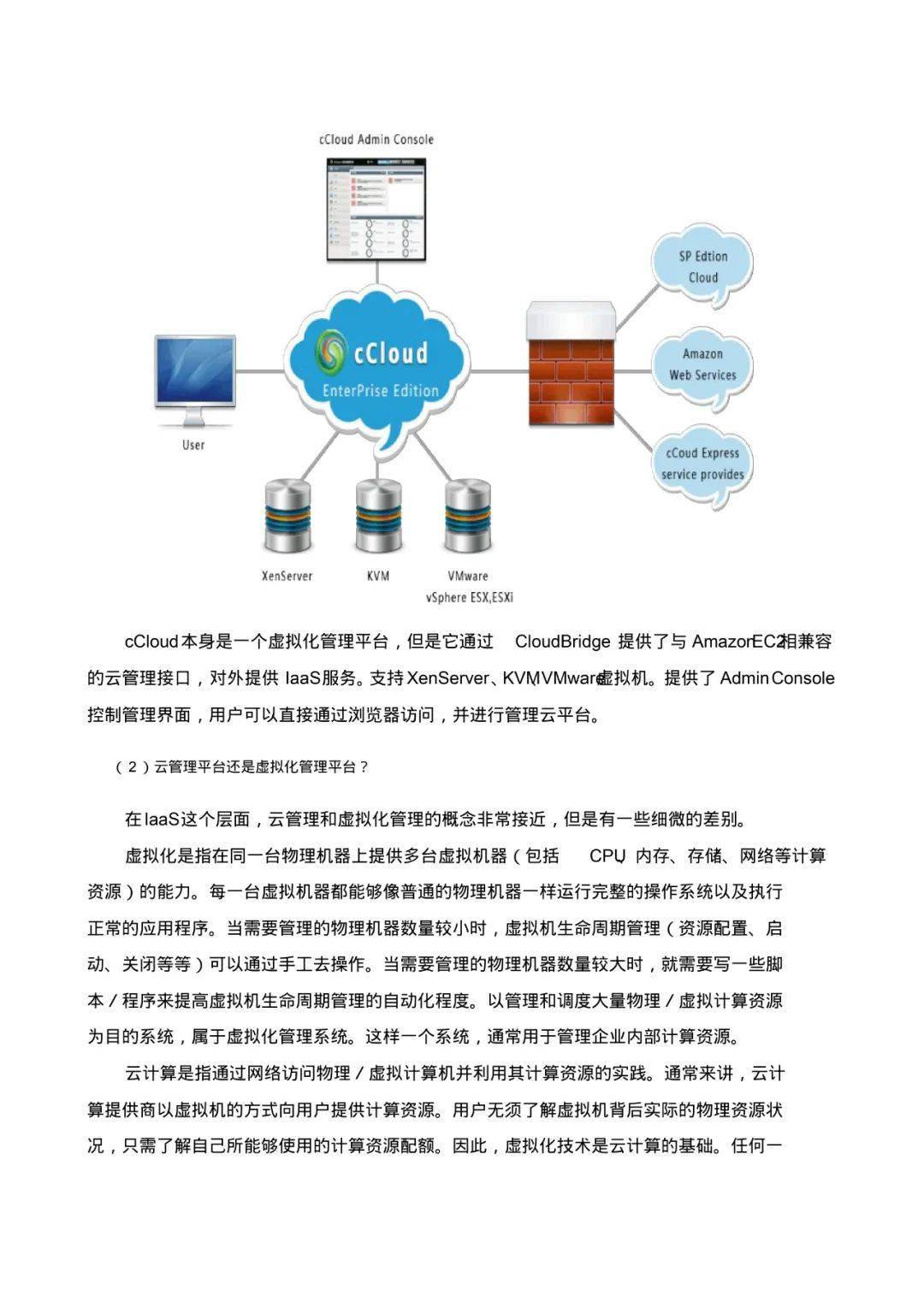 澳門(mén)今晚開(kāi)獎(jiǎng)結(jié)果解析與理論解答擴(kuò)展版，創(chuàng)新性策略設(shè)計(jì)_新版本46.67.62