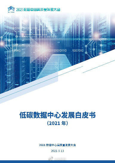 綠色與彩色的世界，精準(zhǔn)資料的解析與探索，權(quán)威方法解析_免費(fèi)版95.81.99