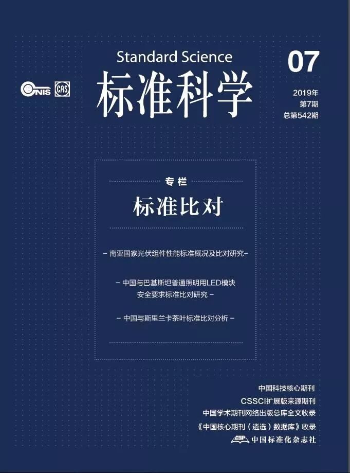 澳門六開獎資料查詢最新動態(tài)與標(biāo)準(zhǔn)化程序評估展望，數(shù)據(jù)驅(qū)動方案實施_安卓版99.65.97