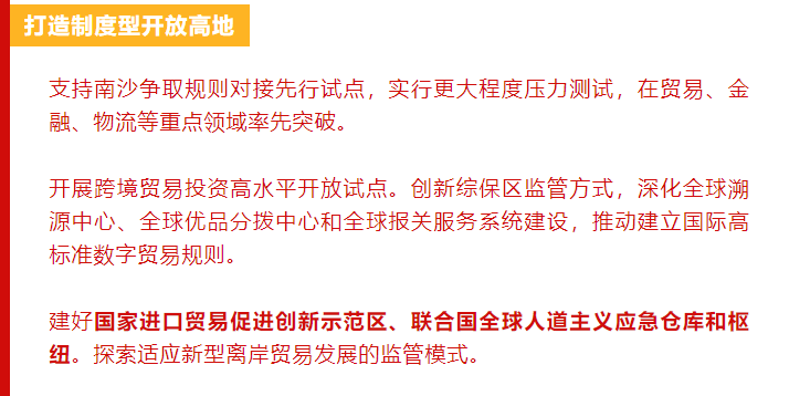 基于關(guān)鍵詞的香港澳門特色文化活動快速問題設(shè)計方案，可靠信息解析說明_UHD款58.77.44