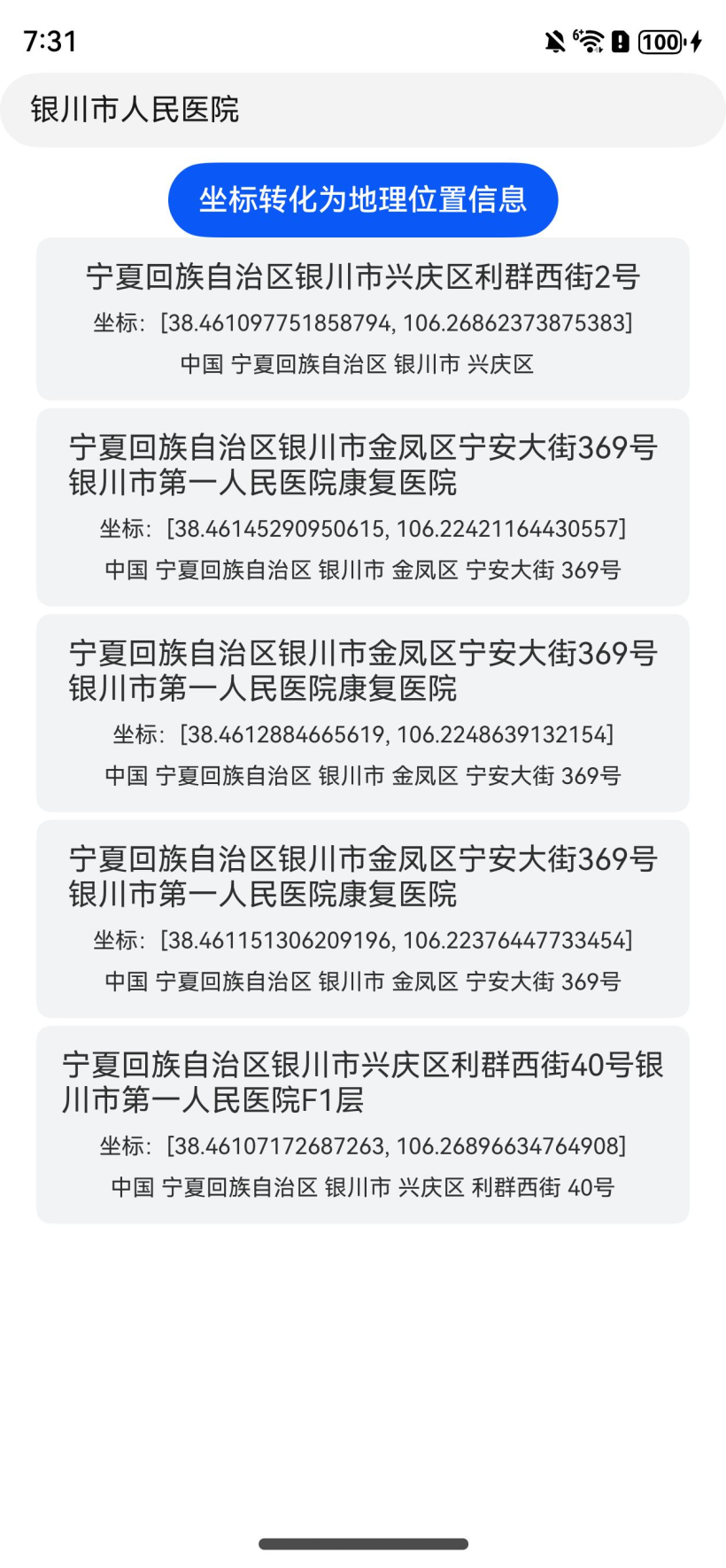 探索澳門資料大全與HarmonyOS系統(tǒng)適用性執(zhí)行設(shè)計，實地分析數(shù)據(jù)執(zhí)行_懶版68.71.72