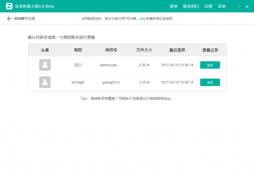 新澳門六今晚開獎結(jié)果查詢與高效解析說明——ios系統(tǒng)用戶指南，實效策略解析_戰(zhàn)略版27.52.22