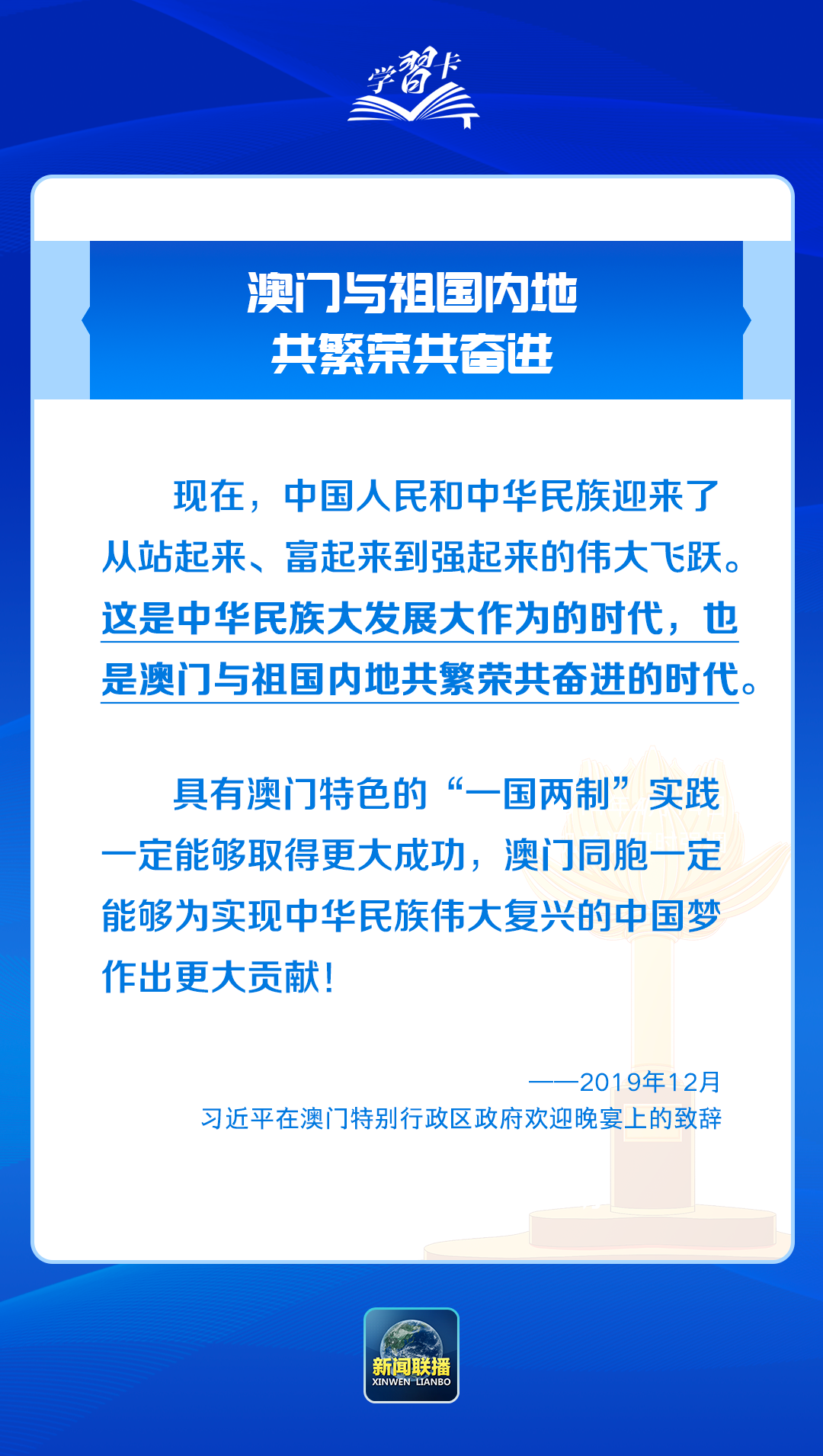 澳門免費精準預測與互動策略評估，探索成功的路徑，系統(tǒng)化推進策略研討_超值版60.73.22