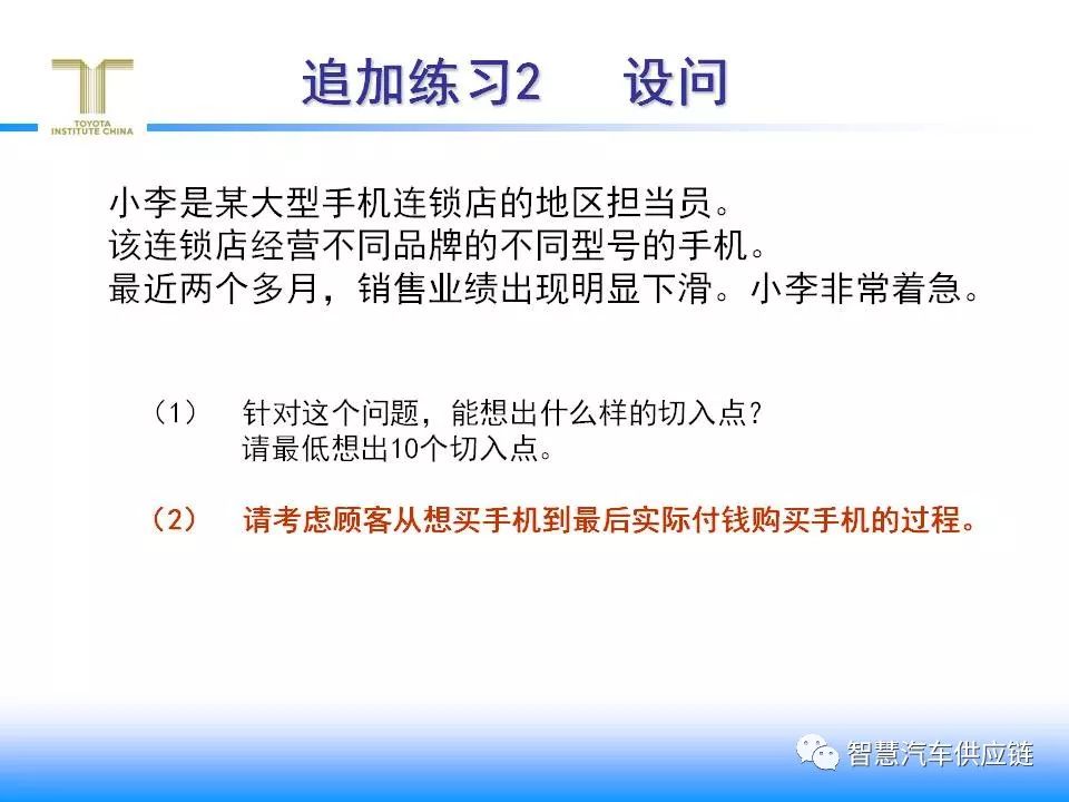 探索4949正版資料大全與安全設(shè)計(jì)解析方案，持久性執(zhí)行策略_V293.55.45