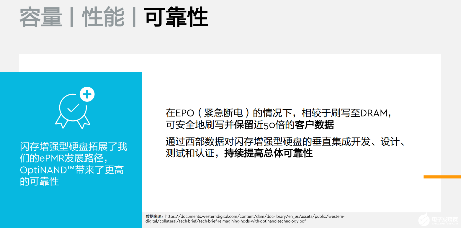 新奧icome最新版可靠設(shè)計策略解析，實地驗證數(shù)據(jù)應(yīng)用_紙版11.22.26