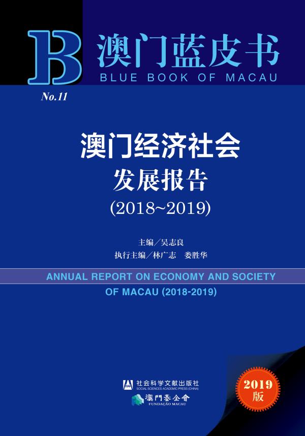 新澳門金牛版資料免費大全與結構化推進計劃評估，探索與發(fā)展藍圖，深層數(shù)據(jù)應用執(zhí)行_錢包版43.66.53