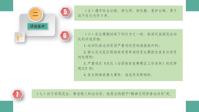 澳門正版免費資料大全與精細化計劃設(shè)計，定制版策略的探索，迅捷解答計劃執(zhí)行_明版19.95.33