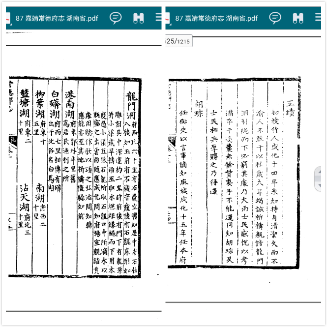 龍門客棧的故事與實效設(shè)計方案書版探索，實證數(shù)據(jù)解釋定義_Mixed60.35.40