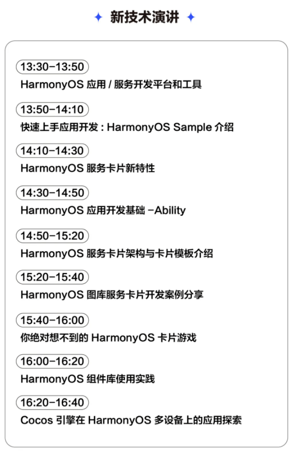 新澳門開獎記錄查詢官網(wǎng)與HarmonyOS系統(tǒng)靈活操作方案探討，持續(xù)設計解析_iPhone14.93.49