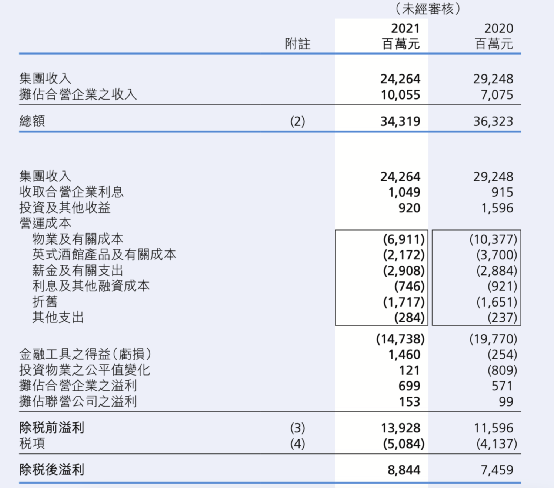 香港歷史開獎結(jié)果表與快速響應執(zhí)行策略，懶版策略下的高效執(zhí)行藝術(shù)，實效設計策略_試用版82.75.69